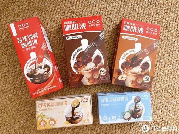 隅田川咖啡液哪个好喝？五大口味浅评一下休闲区蓝鸢梦想 - Www.slyday.coM