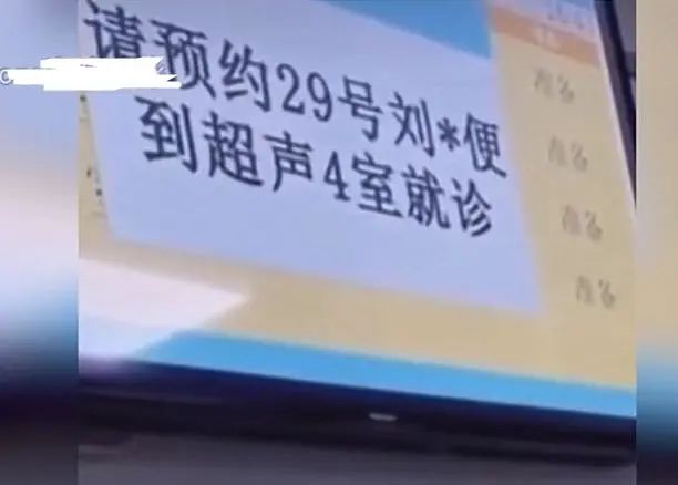 小学生因名字崩溃，哭着求妈妈改名，别人作文300字，他只够时间写诗！休闲区蓝鸢梦想 - Www.slyday.coM