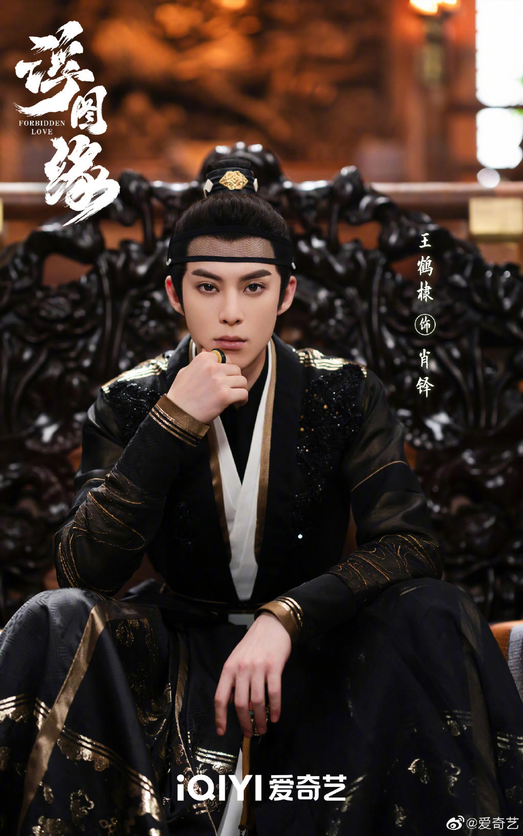 王鹤棣古偶新剧演太监 《浮图缘》首支预告公开休闲区蓝鸢梦想 - Www.slyday.coM