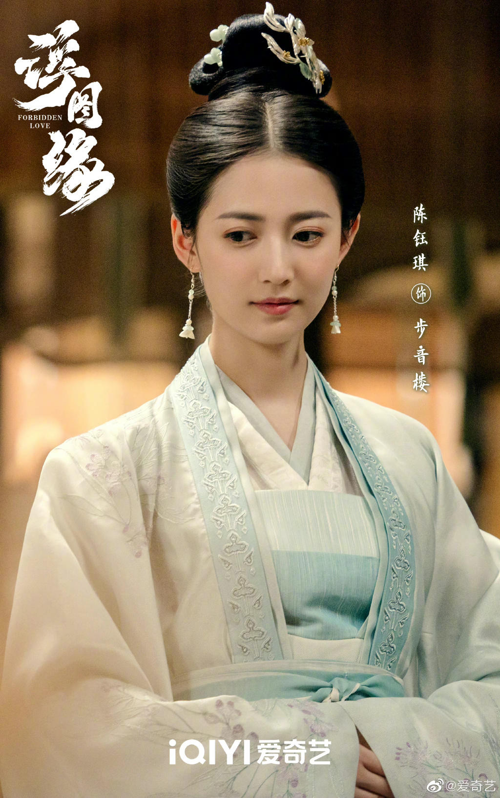 王鹤棣古偶新剧演太监 《浮图缘》首支预告公开休闲区蓝鸢梦想 - Www.slyday.coM