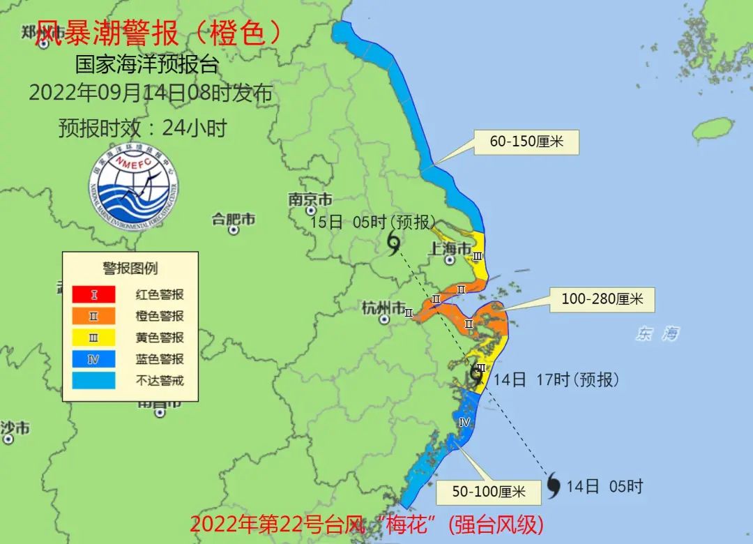 升级！台风橙色预警！今晚9点起上海地铁高架地面线路停运！休闲区蓝鸢梦想 - Www.slyday.coM