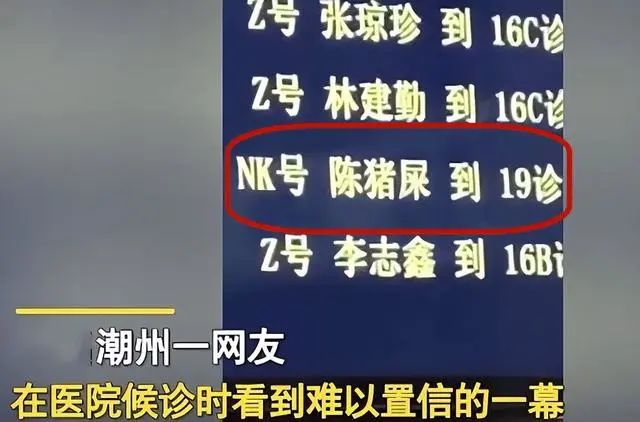 小学生因名字崩溃，哭着求妈妈改名，别人作文300字，他只够时间写诗！休闲区蓝鸢梦想 - Www.slyday.coM