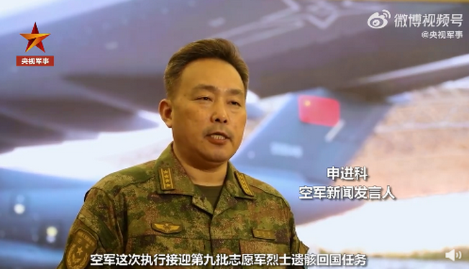 申进科大校：歼20护航运20接志愿军烈士遗骸回国休闲区蓝鸢梦想 - Www.slyday.coM