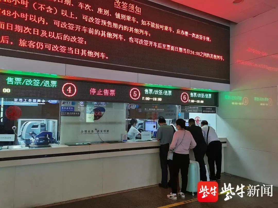 今年首个台风红色预警休闲区蓝鸢梦想 - Www.slyday.coM