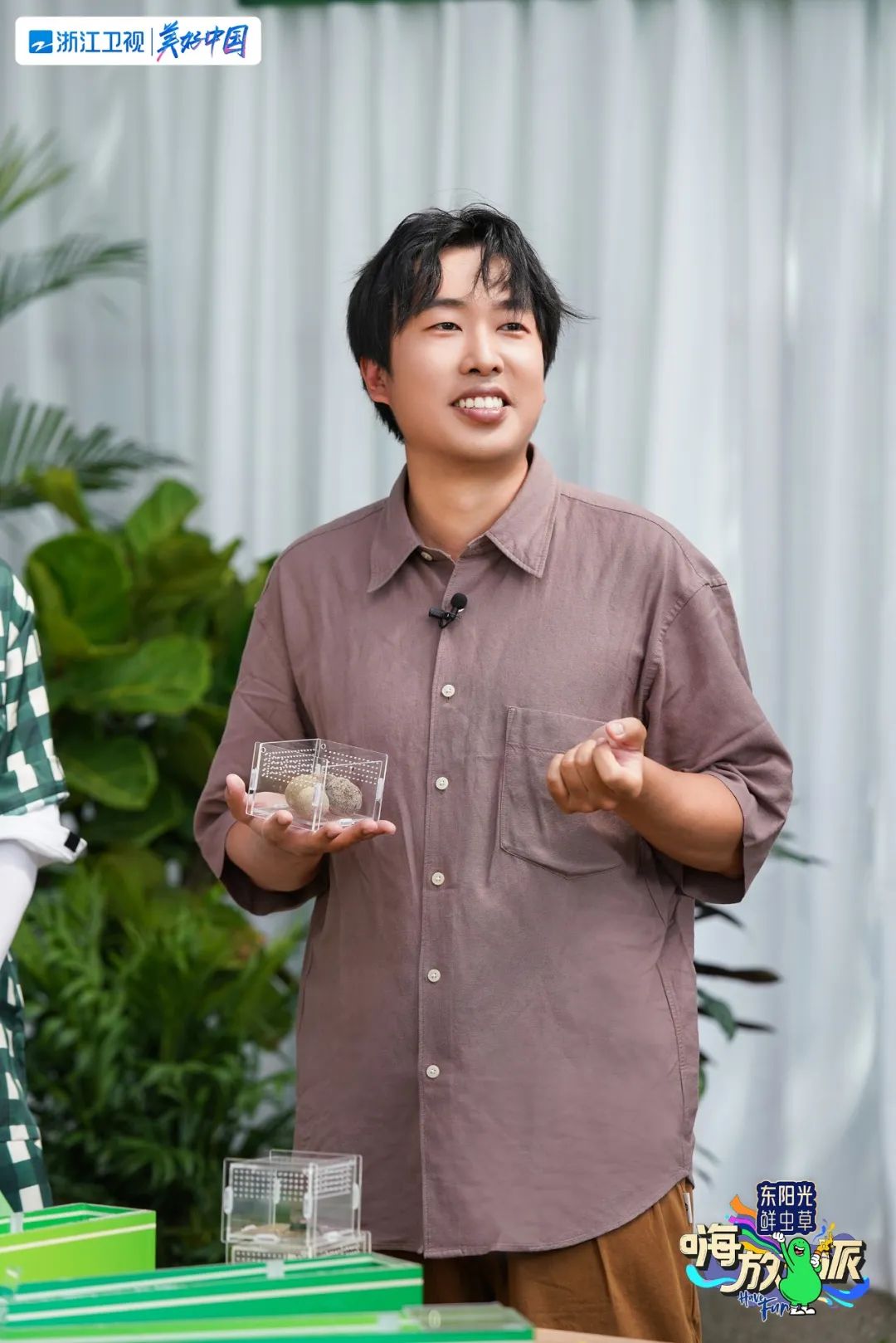 看见“想”与“闯”的价值 浙江卫视《嗨放派》欢笑背后引深思休闲区蓝鸢梦想 - Www.slyday.coM