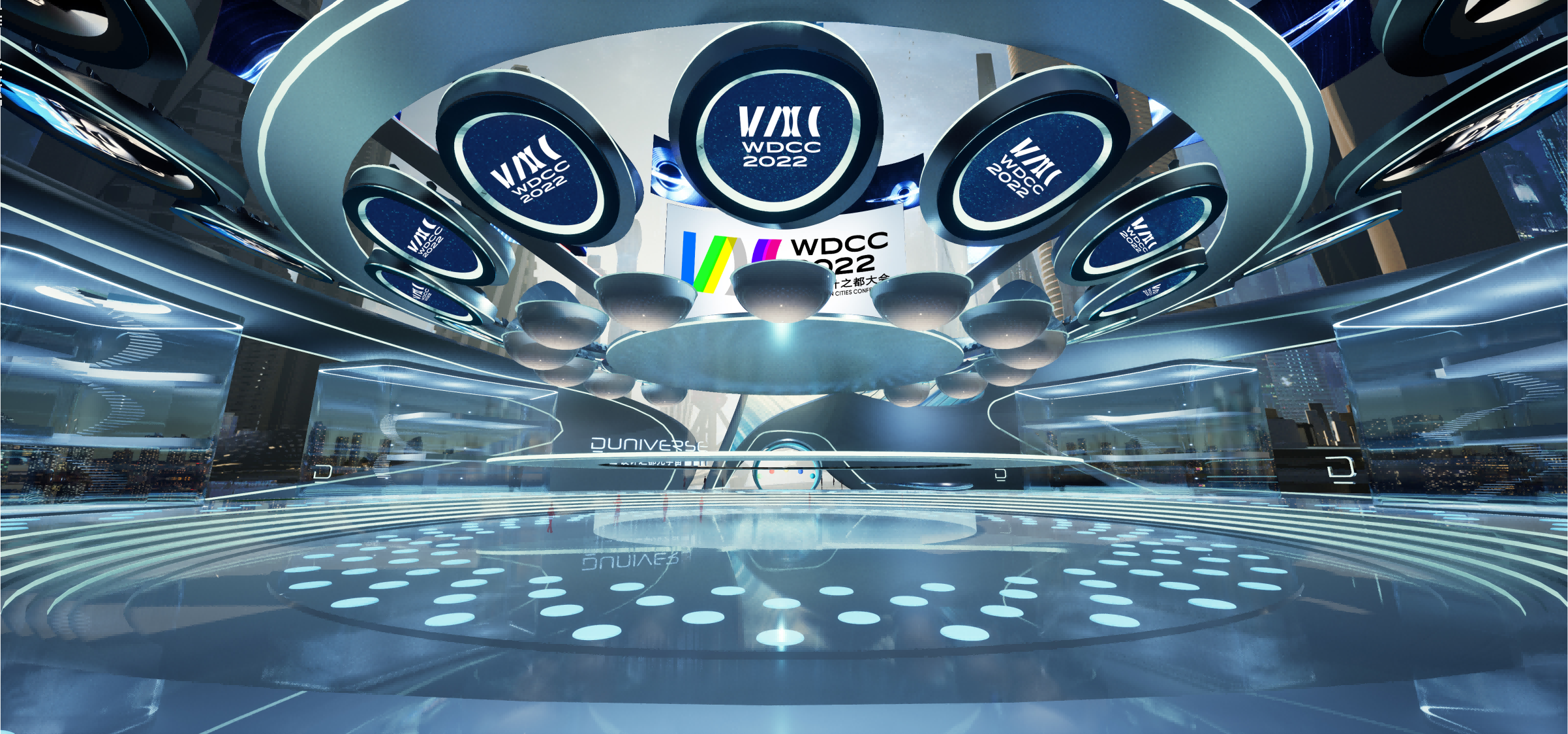 WDCC 2022世界设计之都大会开启元宇宙新世代__财经头条