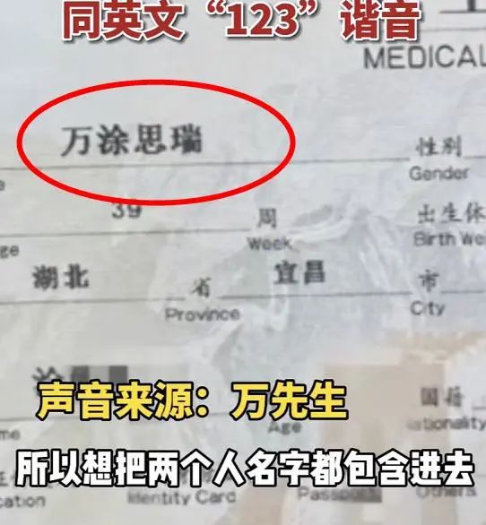 小学生因名字崩溃，哭着求妈妈改名，别人作文300字，他只够时间写诗！休闲区蓝鸢梦想 - Www.slyday.coM