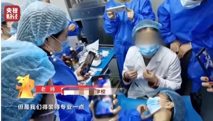 “8岁花百万整容！整容要趁早！”警惕黑医美、美丽贷和背后的手伸向越来越多的未成年人……休闲区蓝鸢梦想 - Www.slyday.coM