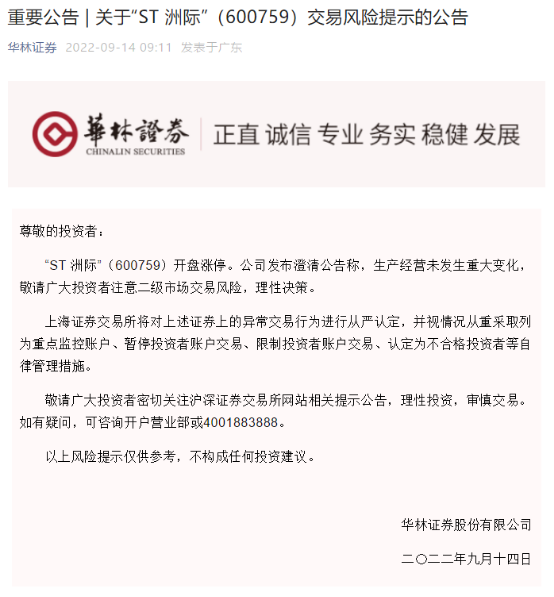 巧合了？脱口秀演员开火，苹果市值一夜蒸发上万亿！休闲区蓝鸢梦想 - Www.slyday.coM