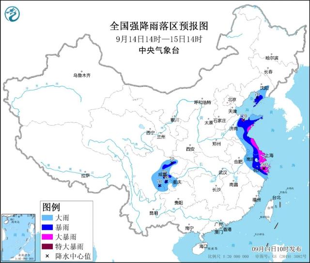今年首个台风红色预警！“梅花”即将两次登陆休闲区蓝鸢梦想 - Www.slyday.coM