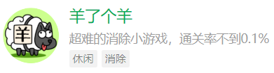 为什么《羊了个羊》这么难！它是不是故意让我输的？休闲区蓝鸢梦想 - Www.slyday.coM