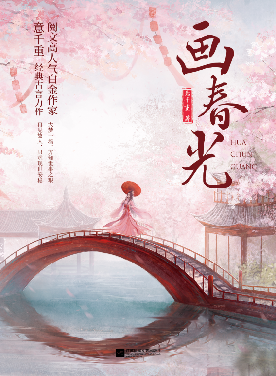 死亡之海长出稻花香！新疆沙漠边缘播种4000亩水稻