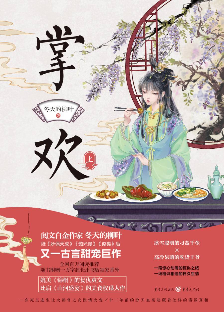 网站怎么才能被百度收录