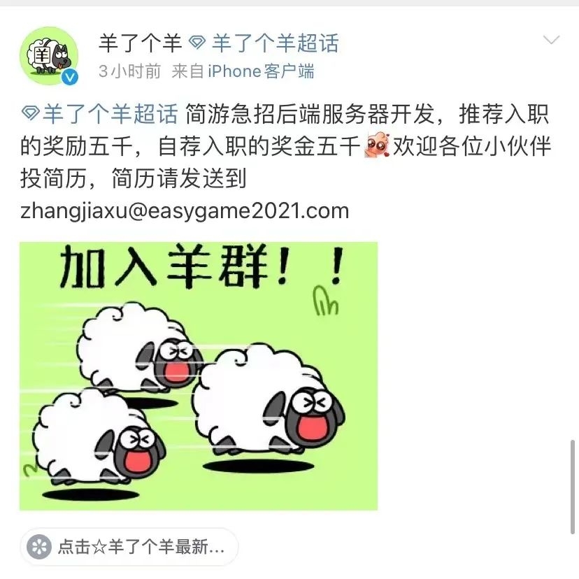▲图片开头于新浪微博