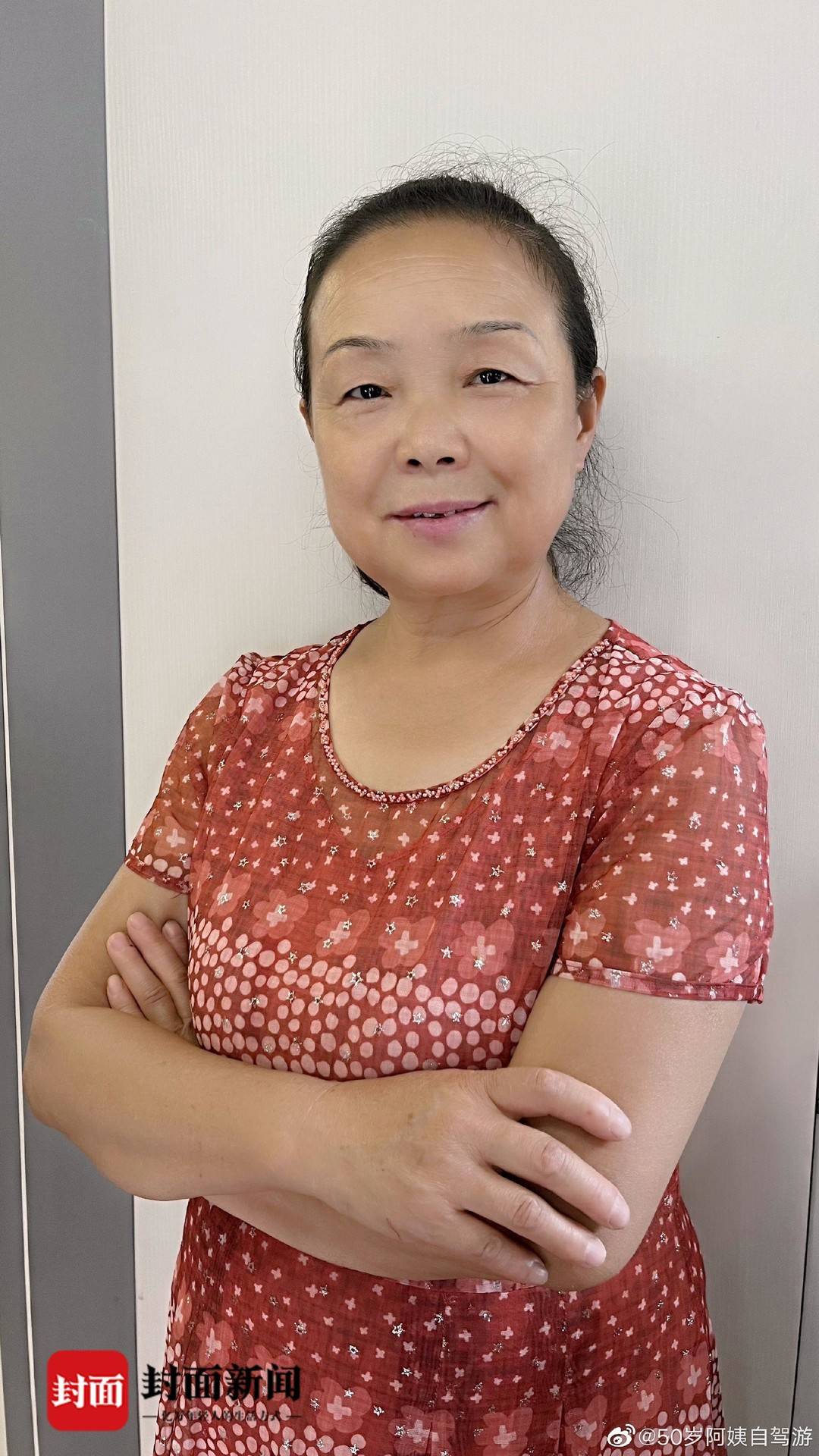 中秋回家被丈夫问:混不下去了?出走2年的“自驾阿姨”这样说……__财经头条