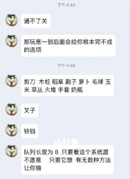 为什么《羊了个羊》这么难！它是不是故意让我输的？休闲区蓝鸢梦想 - Www.slyday.coM