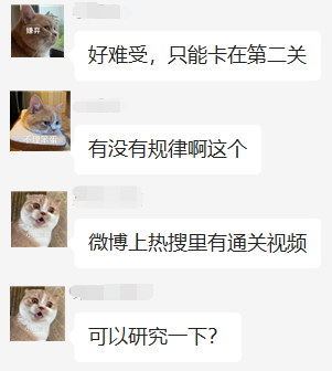 为什么《羊了个羊》这么难！它是不是故意让我输的？休闲区蓝鸢梦想 - Www.slyday.coM