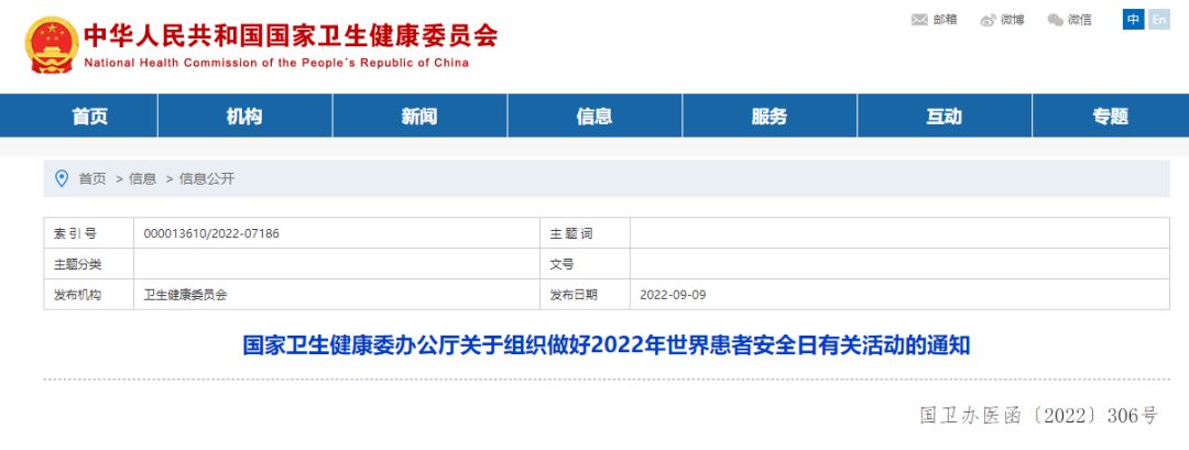 通知休闲区蓝鸢梦想 - Www.slyday.coM