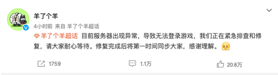 《羊了个羊》的“吸金”之旅，幕后推手月流水曾破亿休闲区蓝鸢梦想 - Www.slyday.coM