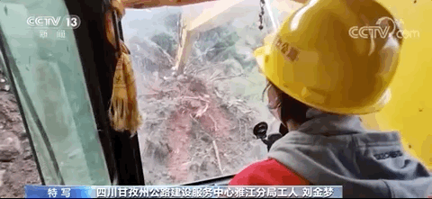 绝壁上开挖掘机！她说“没有时间去害怕”休闲区蓝鸢梦想 - Www.slyday.coM