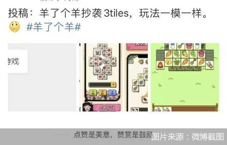 服务器1天挤崩三次   小游戏《羊了个羊》为何这么火休闲区蓝鸢梦想 - Www.slyday.coM