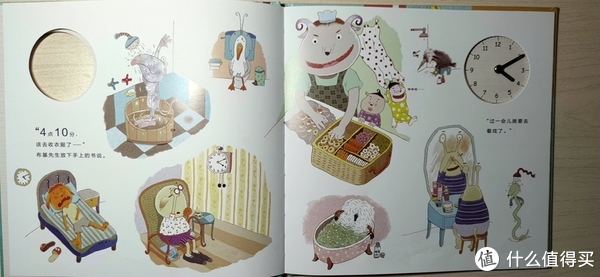 学习认识时间，做事莫要慌张——《慌张先生》荐读|慌张先生_新浪新闻