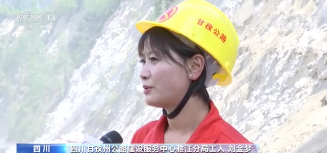 绝壁上开挖掘机！她说“没有时间去害怕”休闲区蓝鸢梦想 - Www.slyday.coM