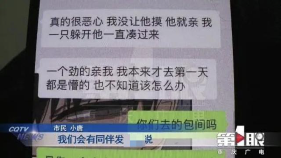 “8岁花百万整容！整容要趁早！”警惕黑医美、美丽贷和背后的手伸向越来越多的未成年人……休闲区蓝鸢梦想 - Www.slyday.coM