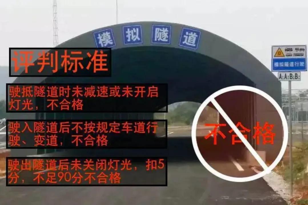 有驾照的高兴了，C1、C2驾考再添“4项”新考点，驾照越来越难考休闲区蓝鸢梦想 - Www.slyday.coM