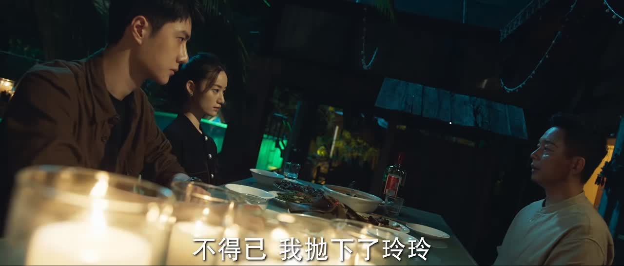 三刷《冰雨火》才懂，杨玲所有的不幸与幻灭，全是父亲杨兴权的罪休闲区蓝鸢梦想 - Www.slyday.coM