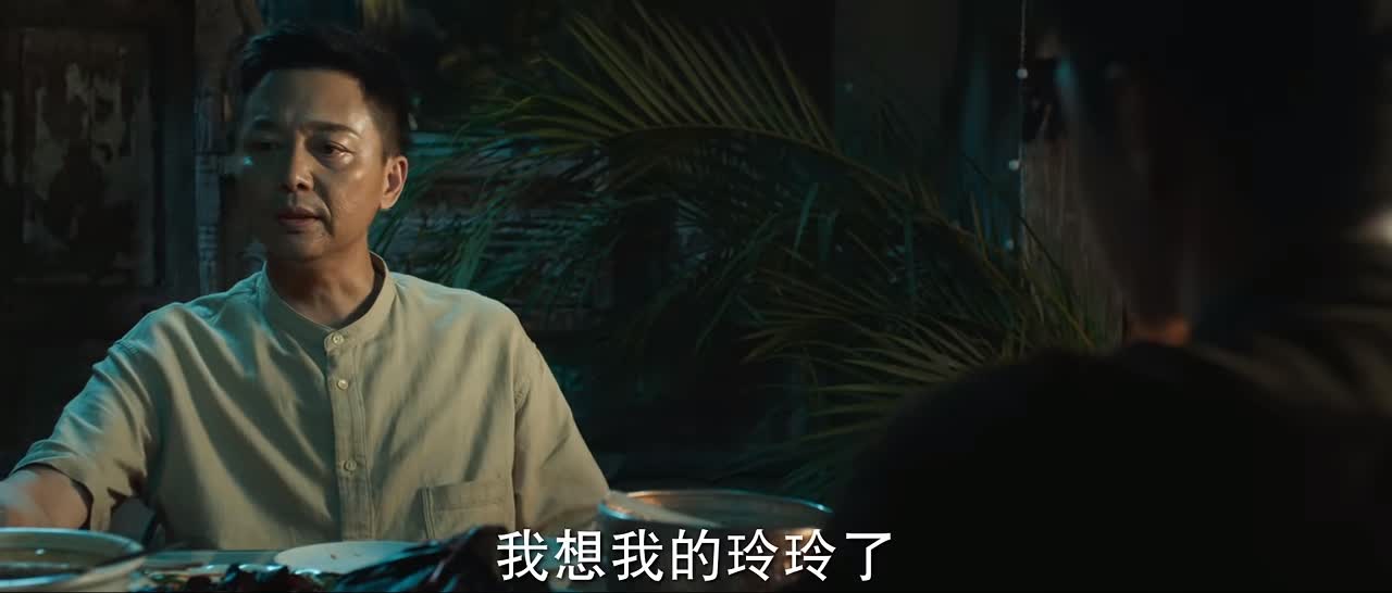 三刷《冰雨火》才懂，杨玲所有的不幸与幻灭，全是父亲杨兴权的罪休闲区蓝鸢梦想 - Www.slyday.coM