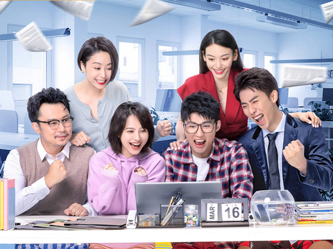 开心麻花团队献给年轻人的礼物职场轻喜剧《开心合伙人》今日开播