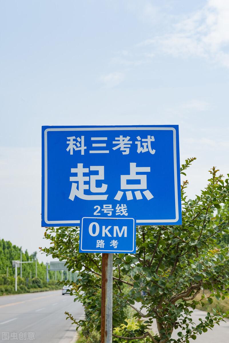 有驾照的高兴了，C1、C2驾考再添“4项”新考点，驾照越来越难考休闲区蓝鸢梦想 - Www.slyday.coM
