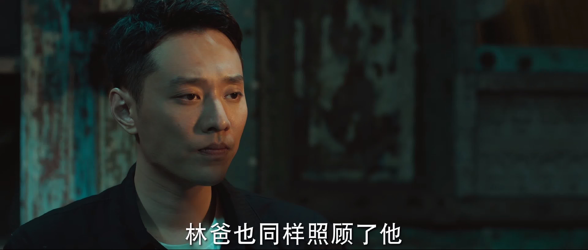 三刷《冰雨火》才懂，杨玲所有的不幸与幻灭，全是父亲杨兴权的罪休闲区蓝鸢梦想 - Www.slyday.coM