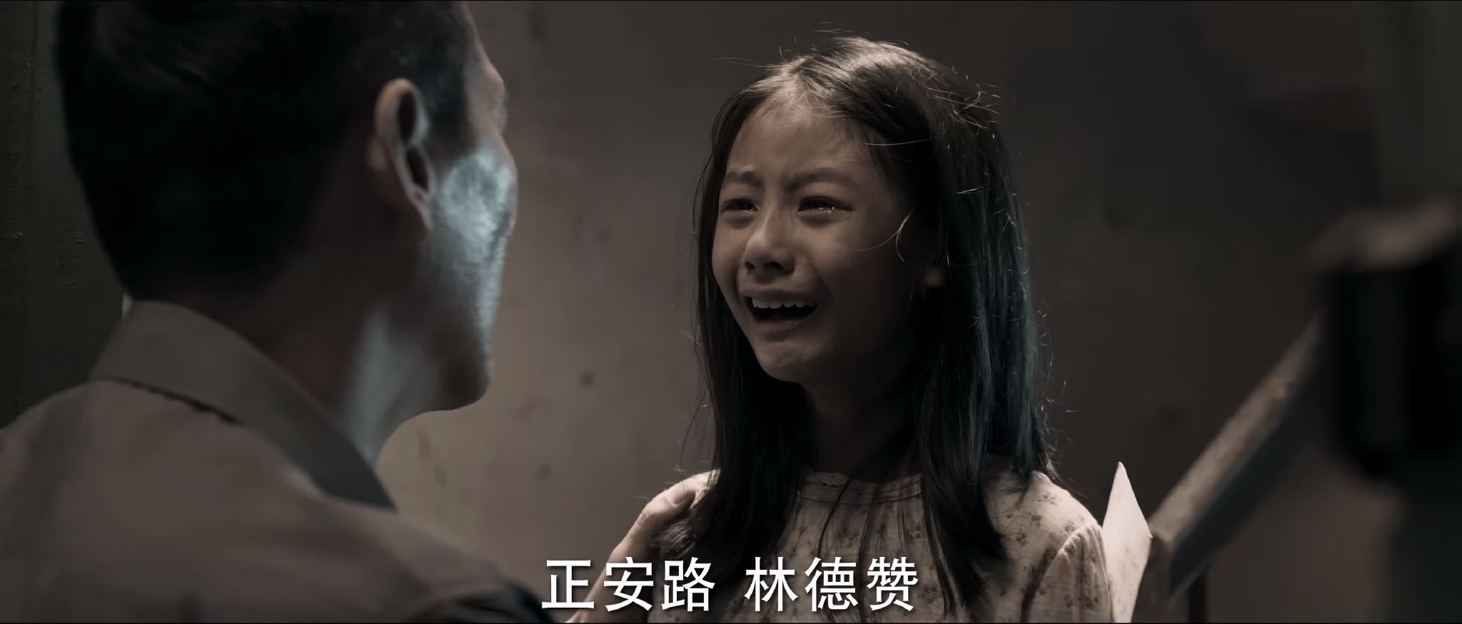 三刷《冰雨火》才懂，杨玲所有的不幸与幻灭，全是父亲杨兴权的罪休闲区蓝鸢梦想 - Www.slyday.coM