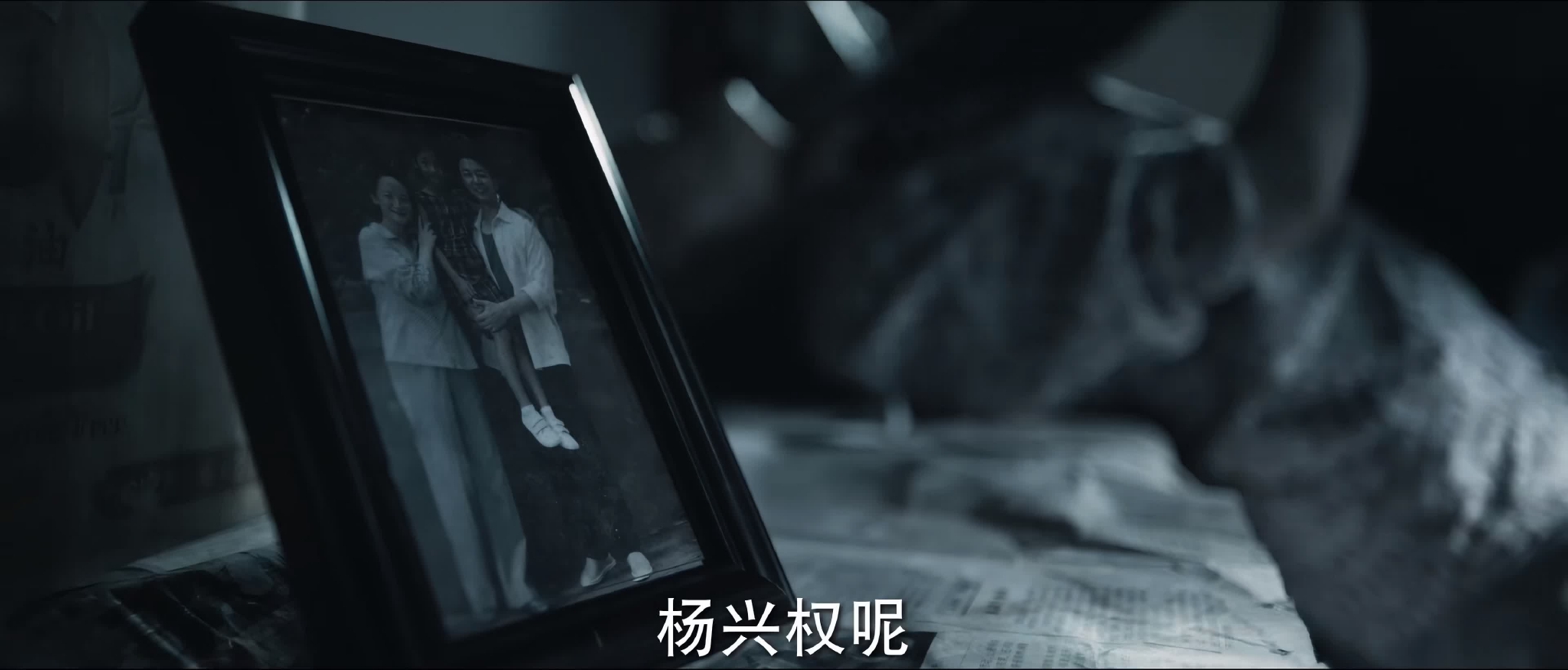 三刷《冰雨火》才懂，杨玲所有的不幸与幻灭，全是父亲杨兴权的罪休闲区蓝鸢梦想 - Www.slyday.coM