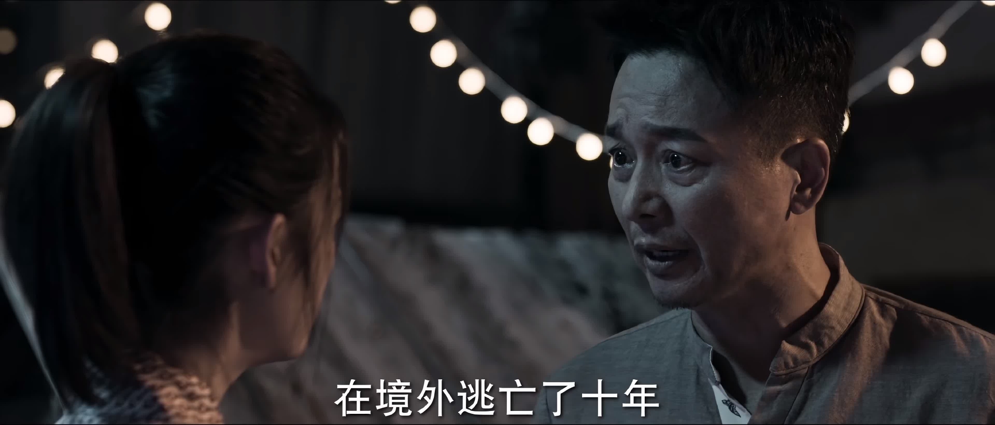 三刷《冰雨火》才懂，杨玲所有的不幸与幻灭，全是父亲杨兴权的罪休闲区蓝鸢梦想 - Www.slyday.coM