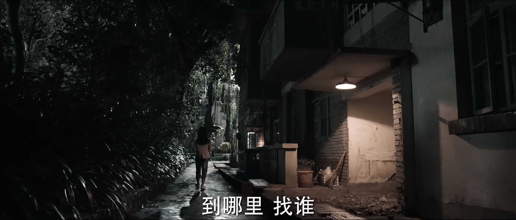 三刷《冰雨火》才懂，杨玲所有的不幸与幻灭，全是父亲杨兴权的罪休闲区蓝鸢梦想 - Www.slyday.coM