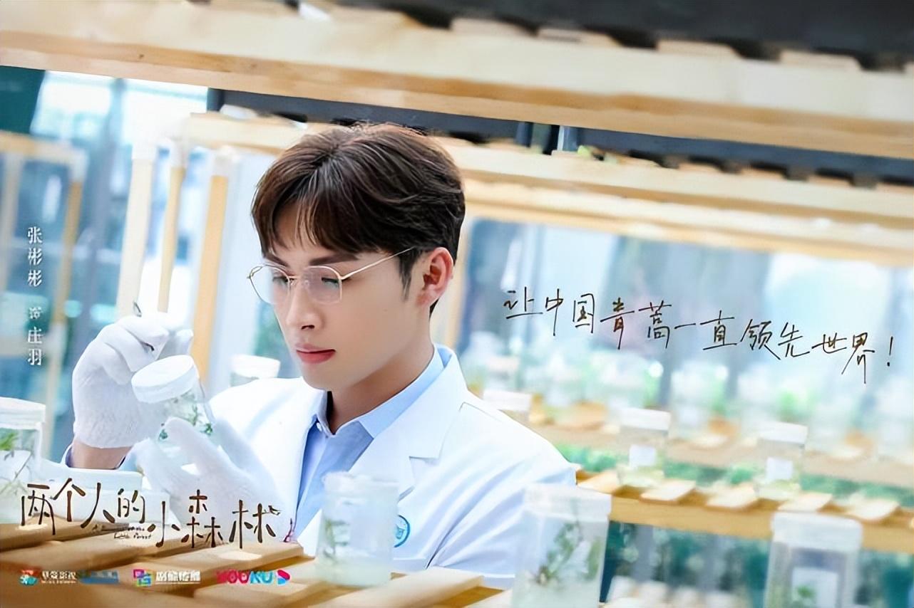 虞书欣张彬彬《两个人的小森林》已定档 虞书欣带300套私服进组休闲区蓝鸢梦想 - Www.slyday.coM 虞书欣张彬彬《两个人的小森林》已定档 虞书欣带300套私服进组休闲区蓝鸢梦想 - Www.slyday.coM