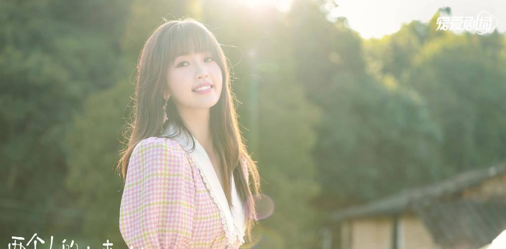 虞书欣张彬彬《两个人的小森林》已定档 虞书欣带300套私服进组休闲区蓝鸢梦想 - Www.slyday.coM 虞书欣张彬彬《两个人的小森林》已定档 虞书欣带300套私服进组休闲区蓝鸢梦想 - Www.slyday.coM