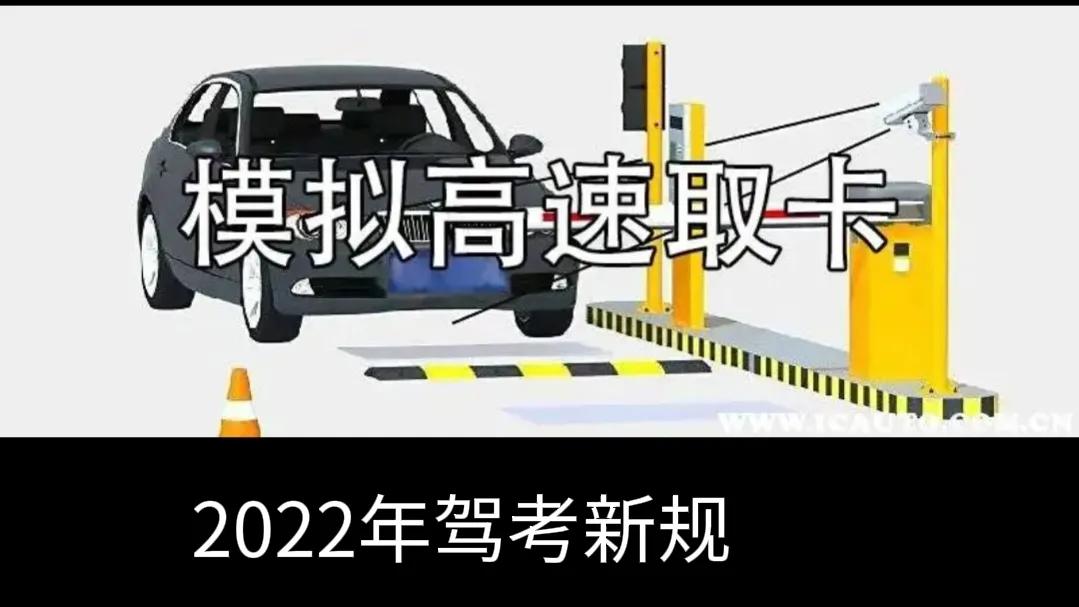 有驾照的高兴了，C1、C2驾考再添“4项”新考点，驾照越来越难考休闲区蓝鸢梦想 - Www.slyday.coM