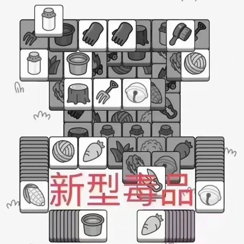 一天8热搜，全网咩咩咩：没有人能笑着走出《羊了个羊》休闲区蓝鸢梦想 - Www.slyday.coM