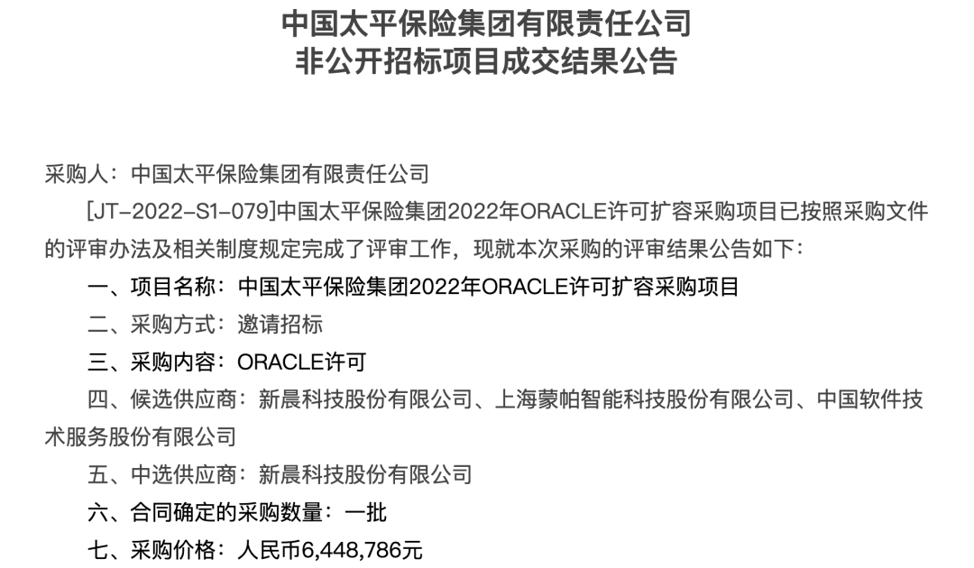 oracle数据库 rowid