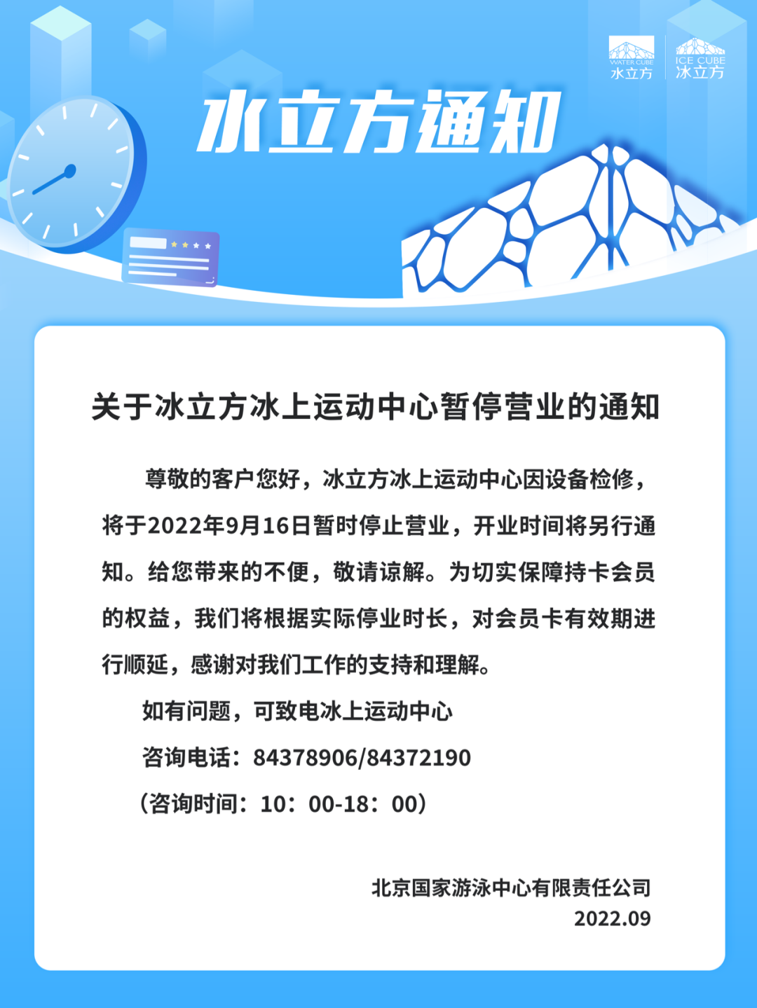我把闲置房子给亲妹住，带娃回去过年，她竟收我300一晚房租v6.5.9 官方安卓版