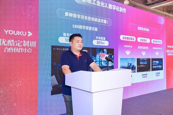 回馈“定制剧好伙伴”，优酷推动行业“降本增效”休闲区蓝鸢梦想 - Www.slyday.coM