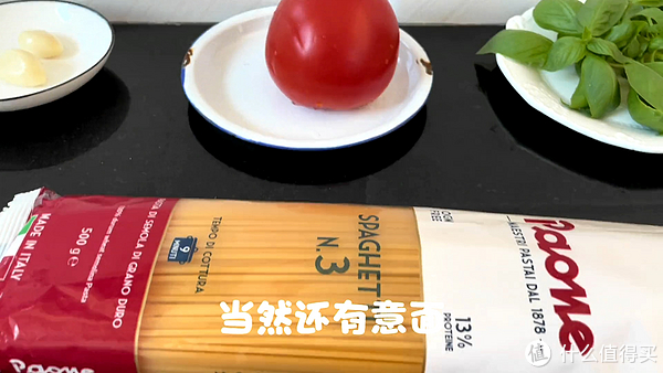 番茄意面这样做好吃，搭配自己种的罗勒，番茄汁浓郁，一盘都不够吃休闲区蓝鸢梦想 - Www.slyday.coM