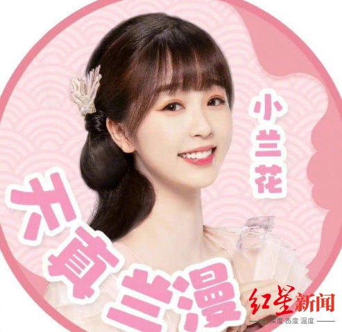《两个人的小森林》今日开播 虞书欣把头像小兰花换成了虞美人休闲区蓝鸢梦想 - Www.slyday.coM