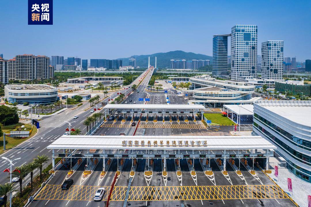 横琴粤澳深度合作区 "二线"通道海关监管作业场所主体工程落成|粤澳