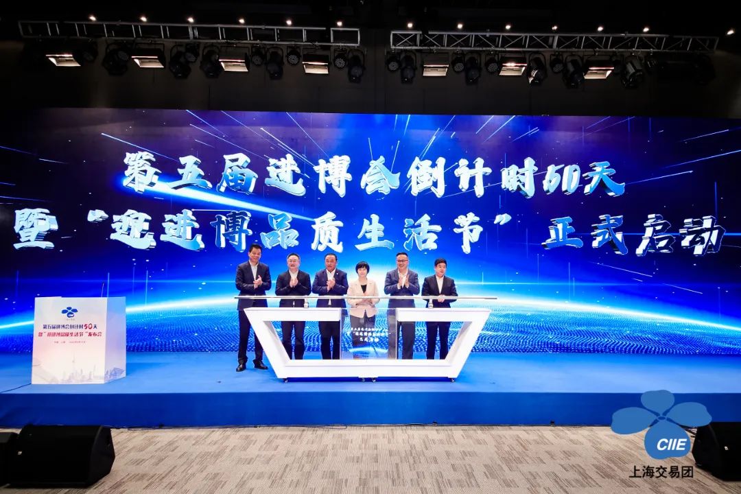 本文图片均为 微信公众号“上海商务” 图