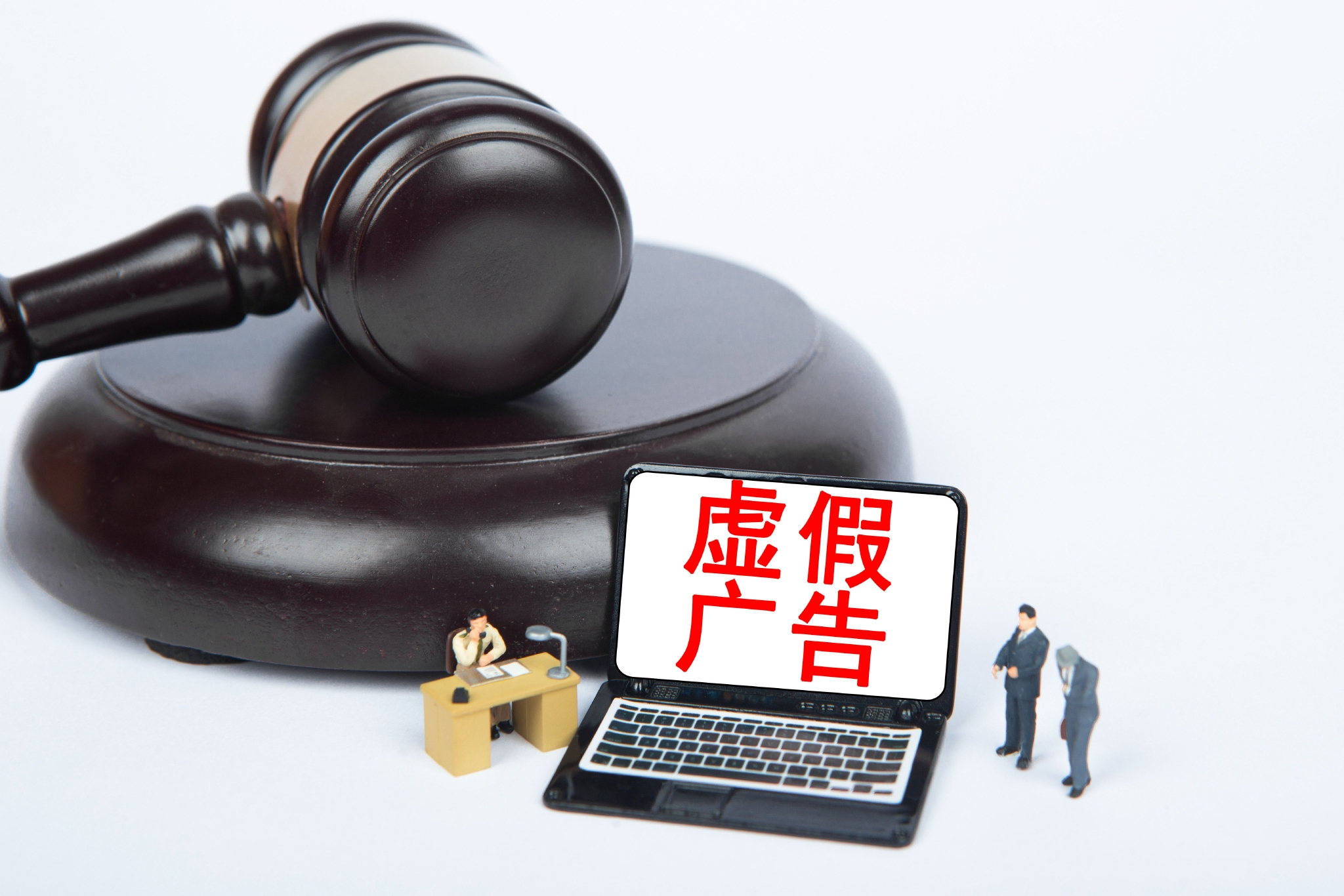 剑南春广告涉虚假宣传,新潮传媒子公司违法被罚